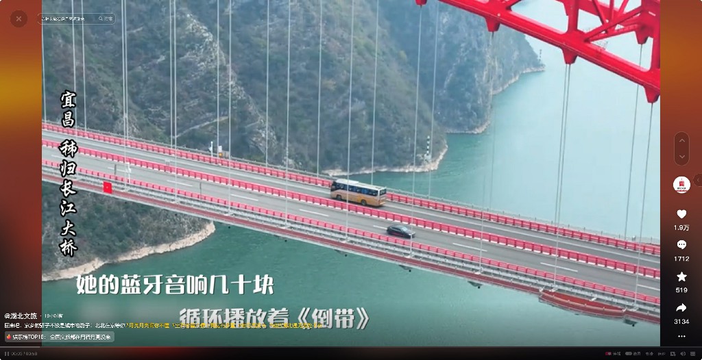 恭喜本站《宜昌，一座来电的城市！》片段荣获湖北文旅的肯定！